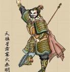 水浒传秦明视频